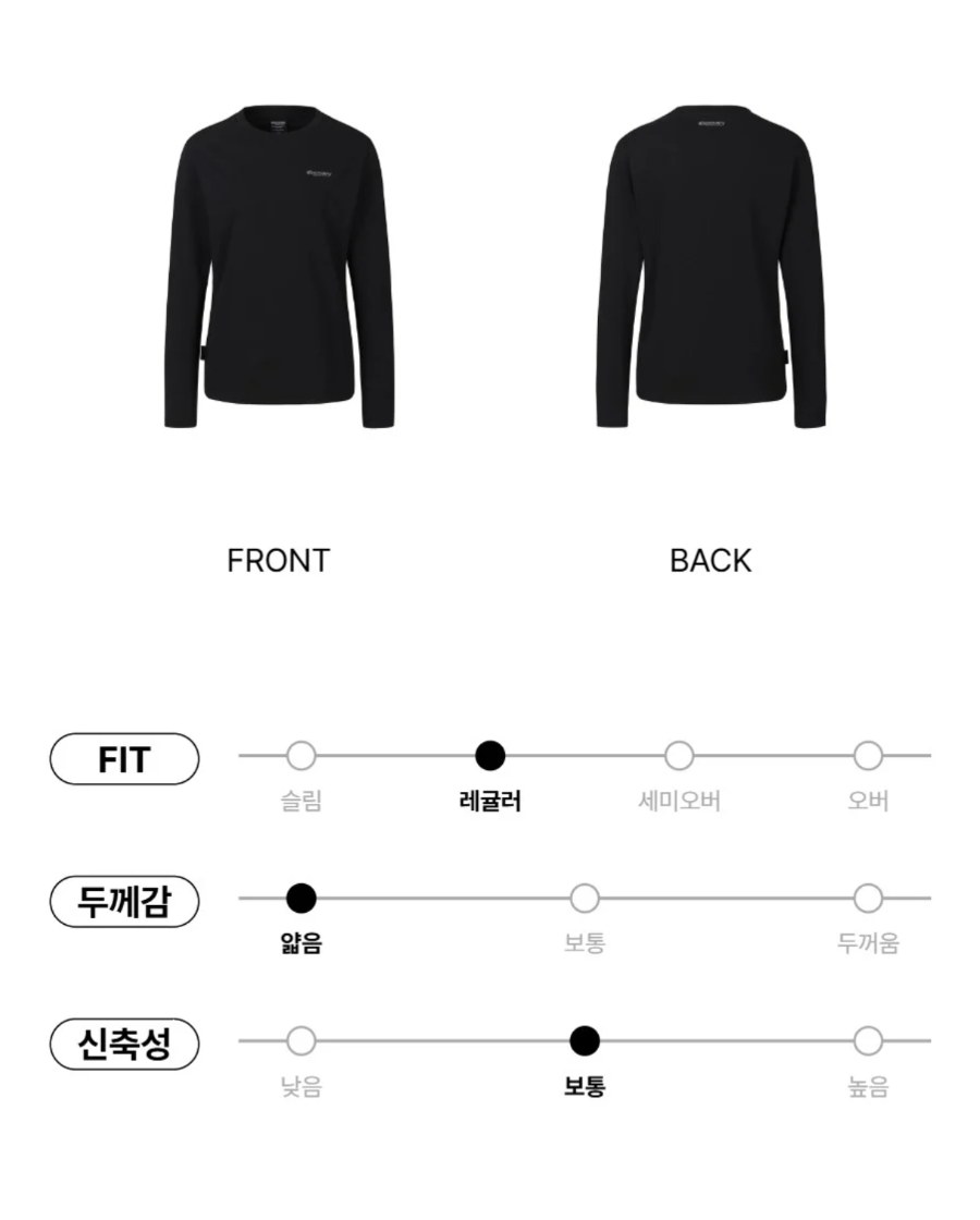 블랙 컬러 · FIT 정보