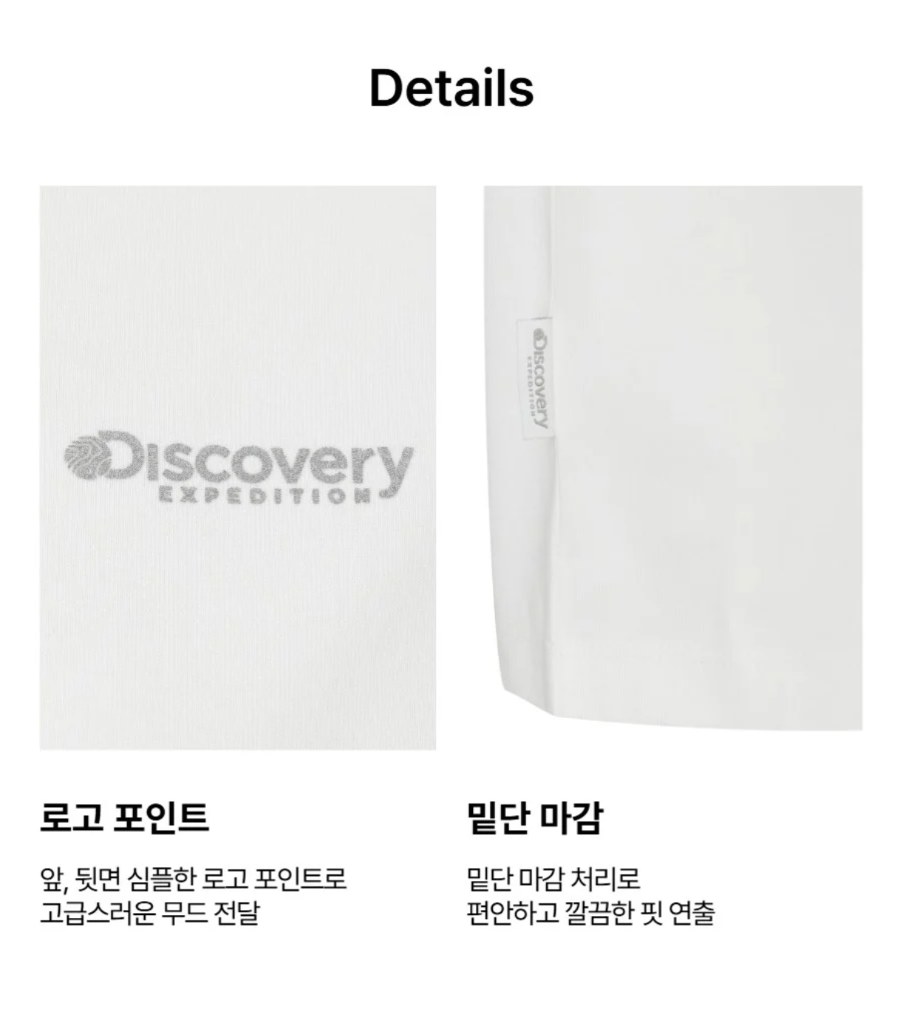 디테일