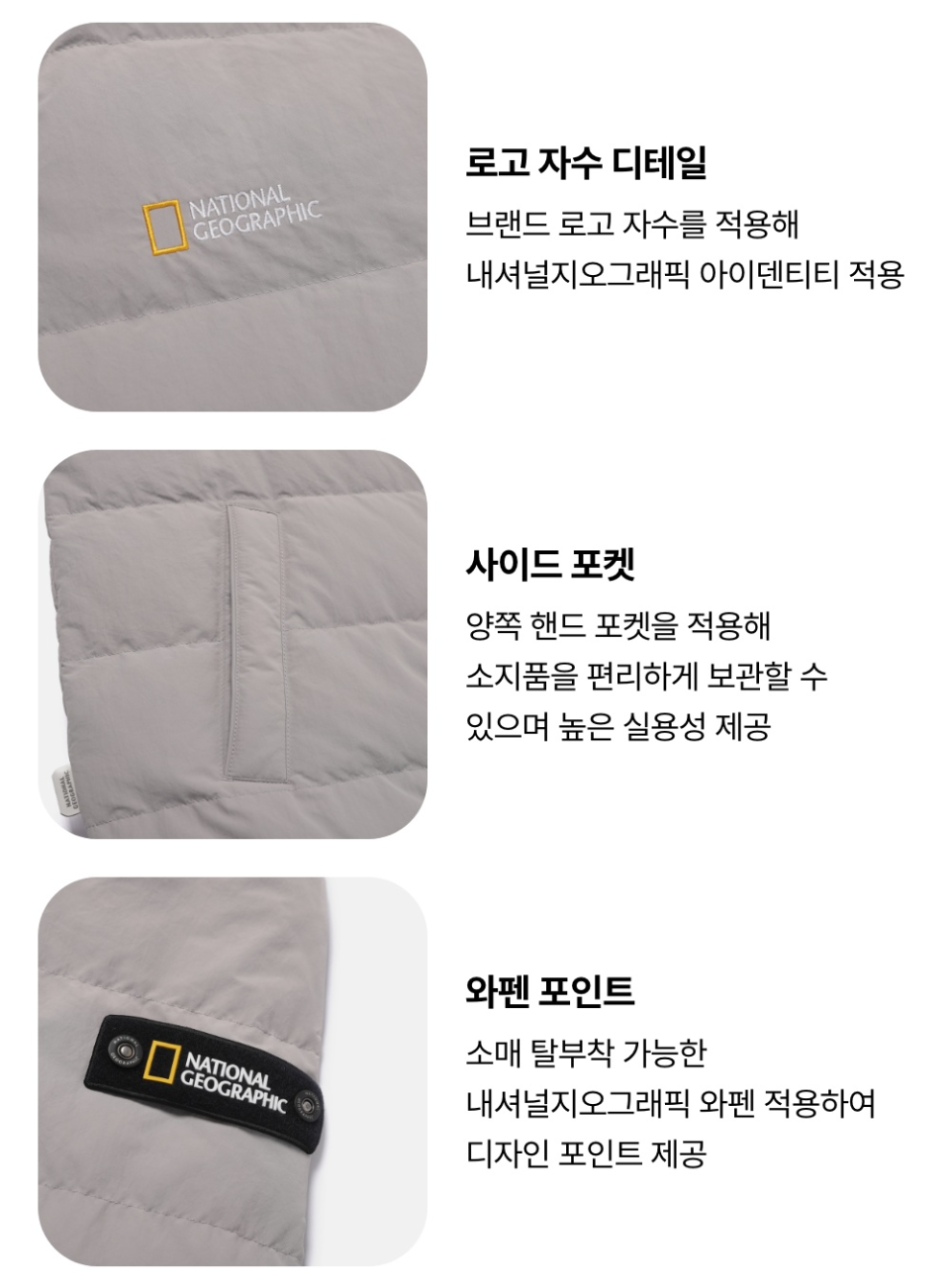 핏 정보 및 디테일