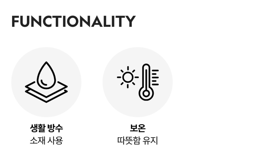 기능성
