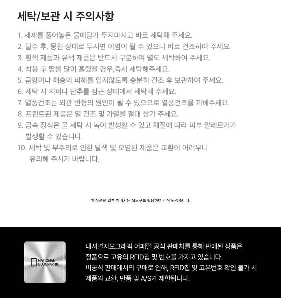 상품정보고시