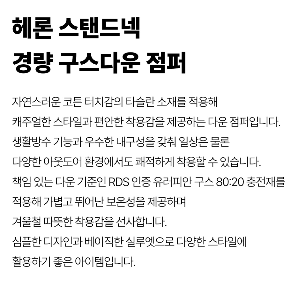 상품 설명