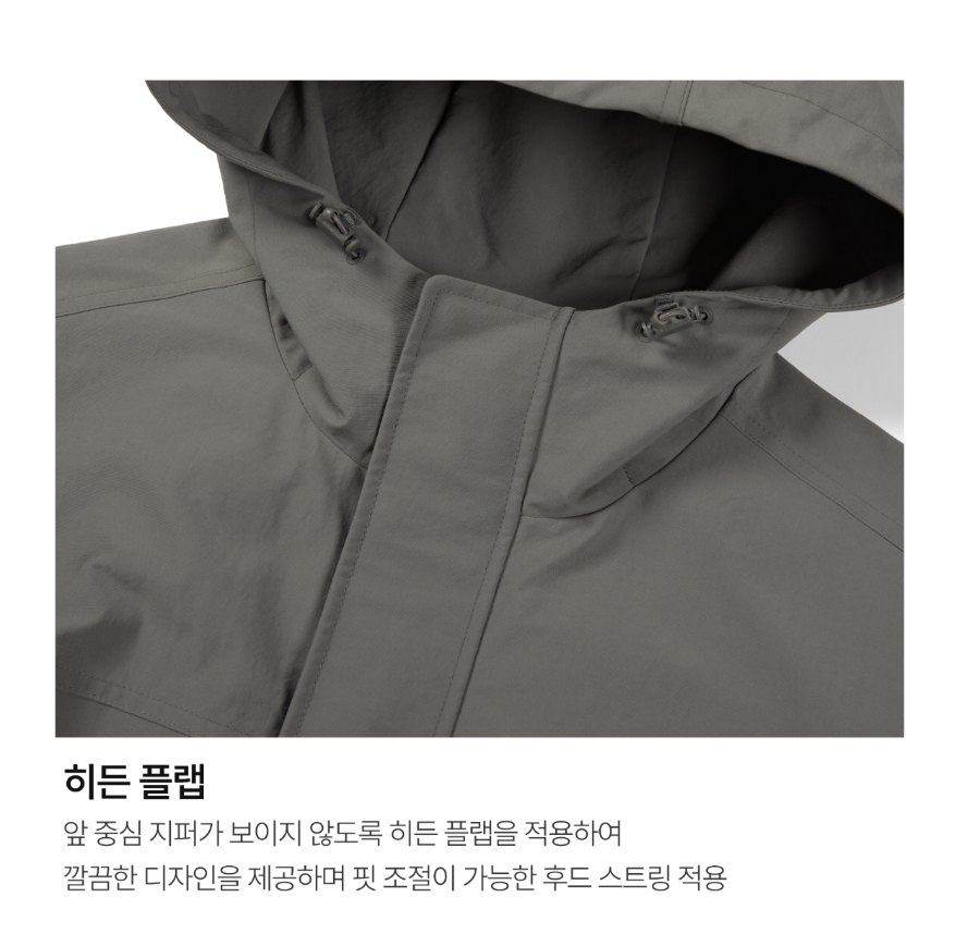 히든 플랩