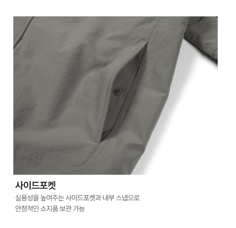 사이드포켓