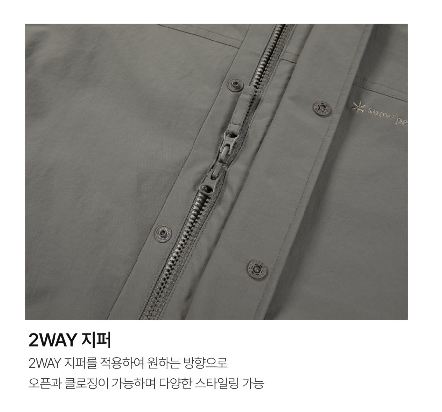 2WAY 지퍼