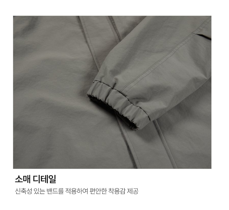 소매 디테일