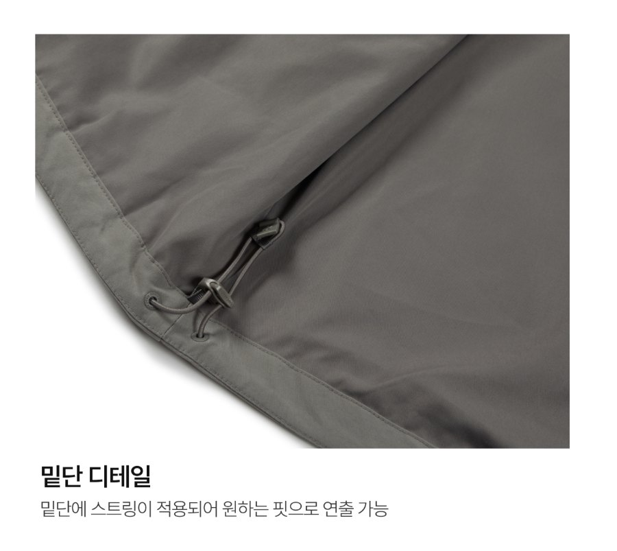 밑단 디테일