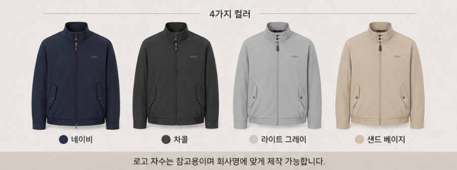 4가지 컬러
