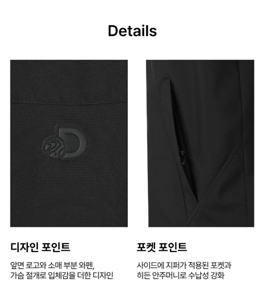 디자인 포인트 · 포켓 포인트